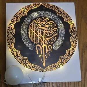Light Up Ramadan‎ Hanging decoration 11 inches across